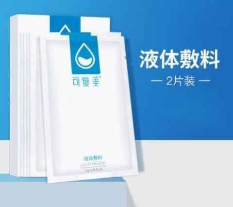 LED光源 第34頁