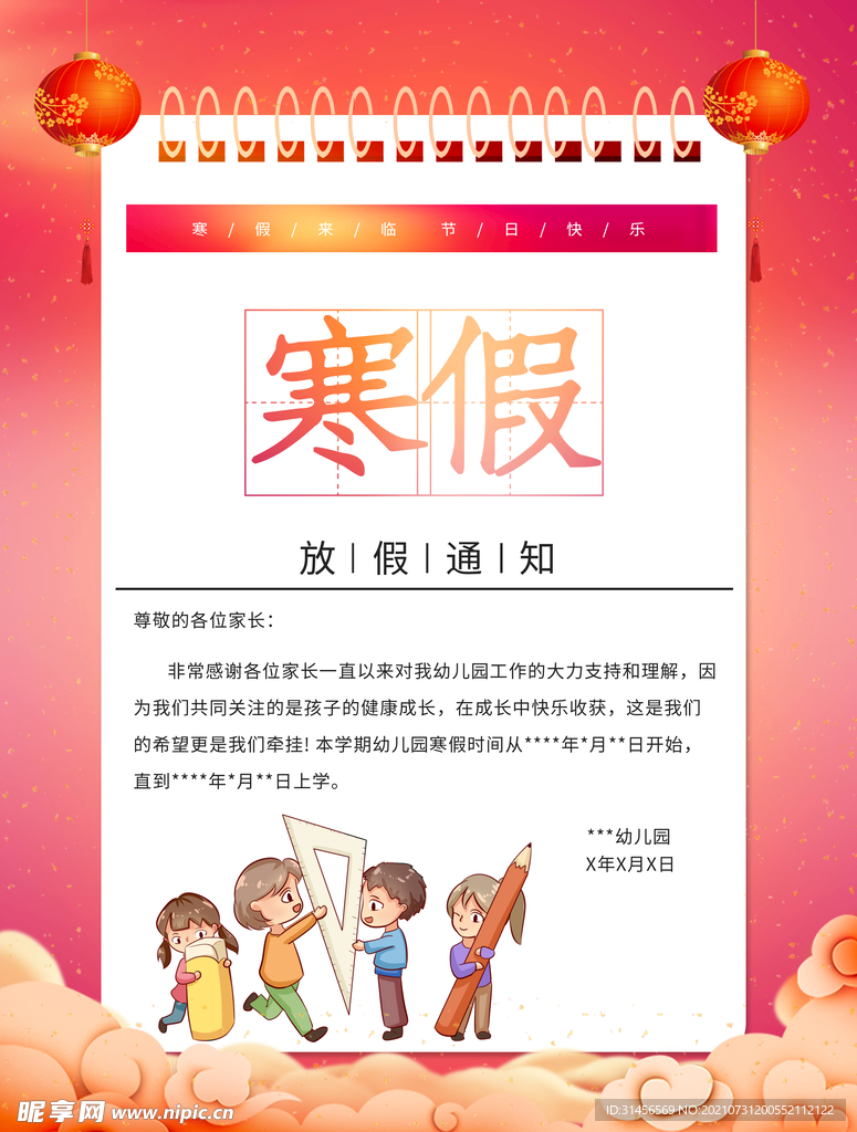 第338頁