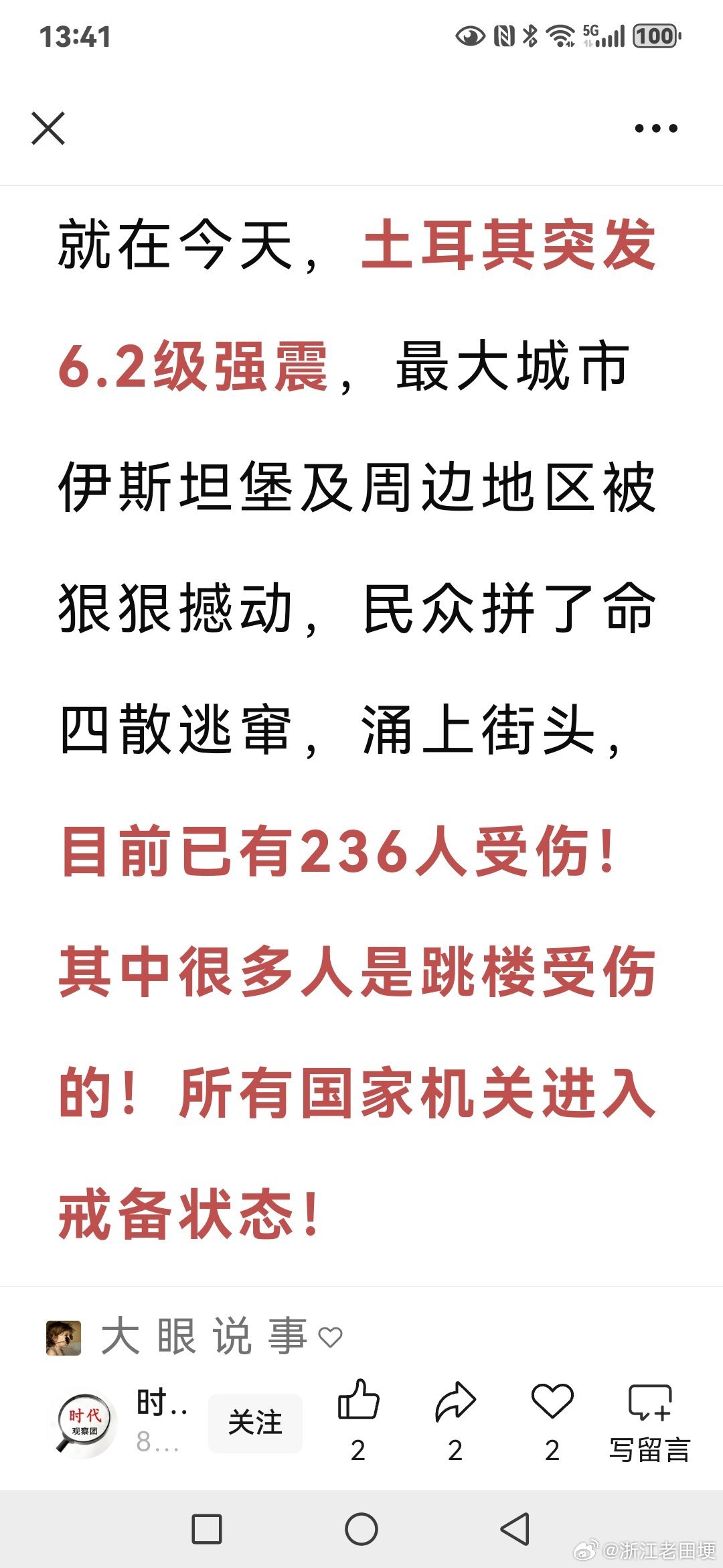 燈飾燈具 第33頁