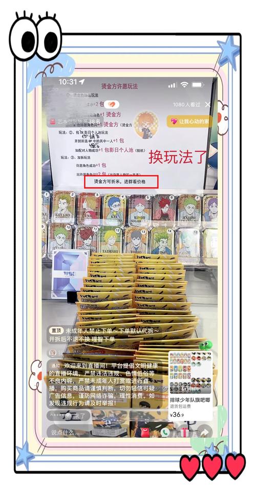 揭秘，2025最新騙術(shù)背景、事件、影響與時代地位分析