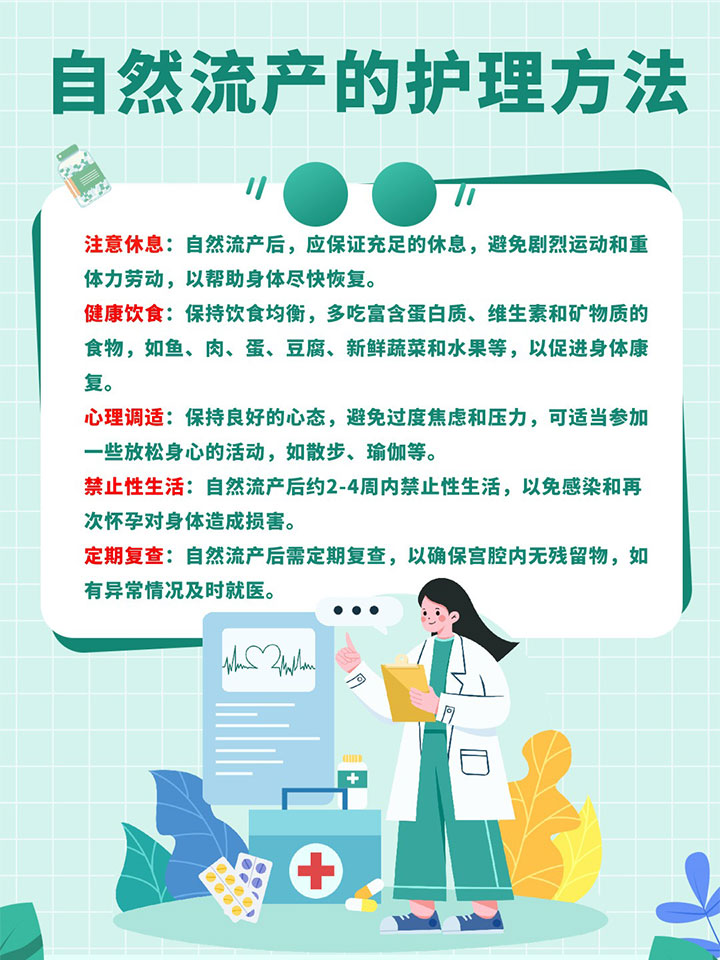 最新流產(chǎn)方法，小麗的經(jīng)歷與珍貴友情的探索之旅