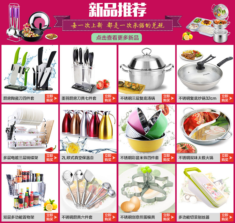 科技與生活融合下的烹飪器具革新，最新炊具圖片展示