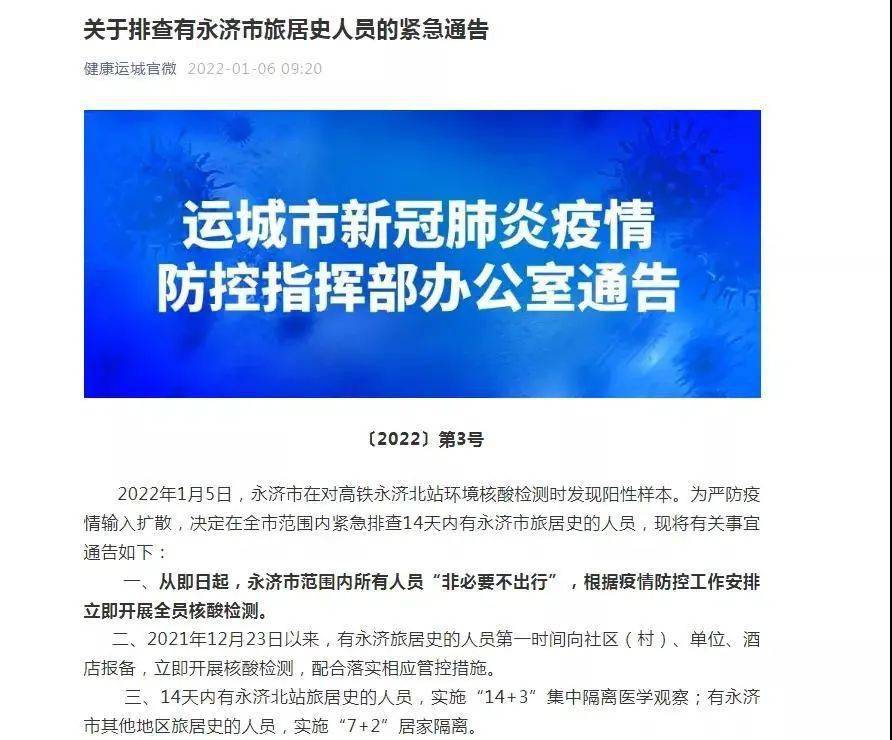 工礦燈具 第28頁
