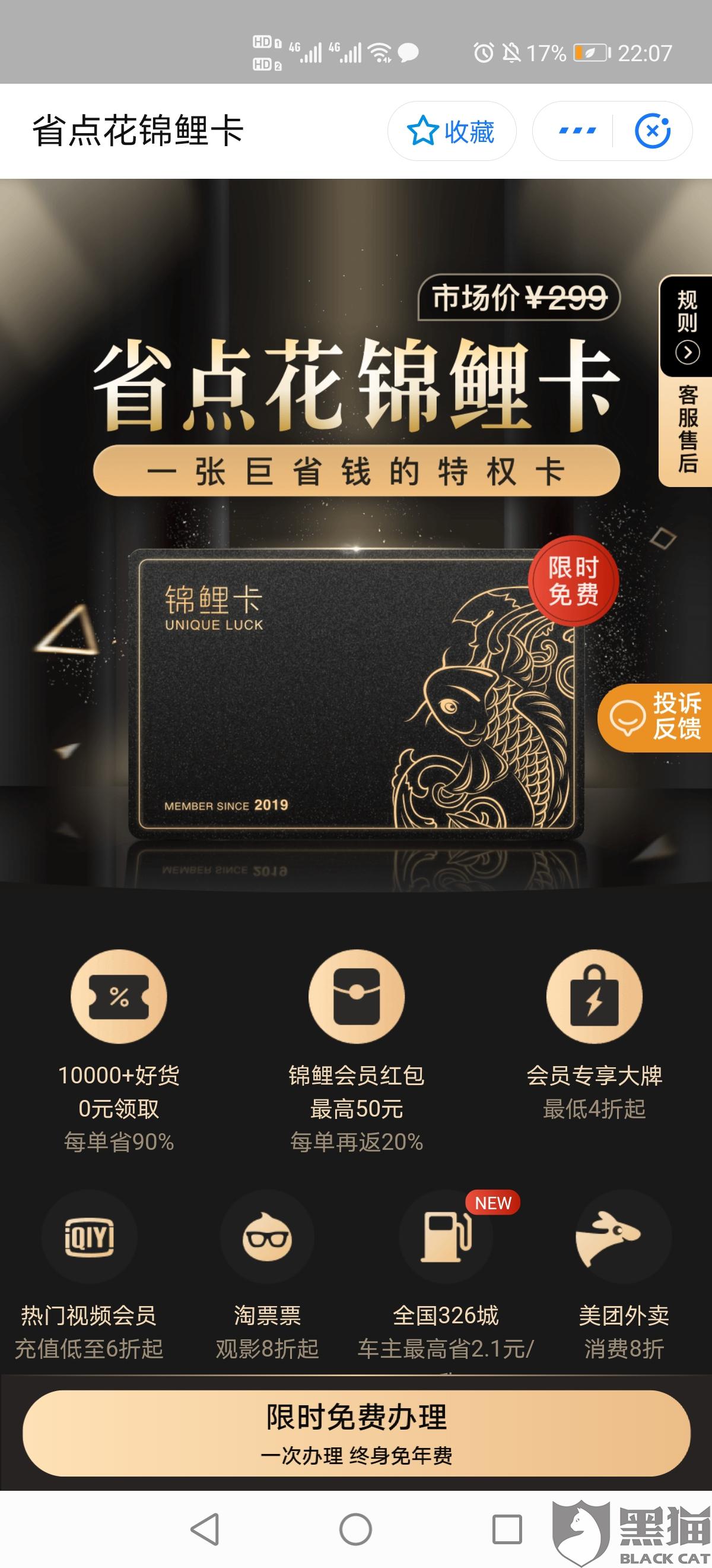 省點(diǎn)花最新動(dòng)態(tài)，變化中的學(xué)習(xí)成就自信與成就感的源泉