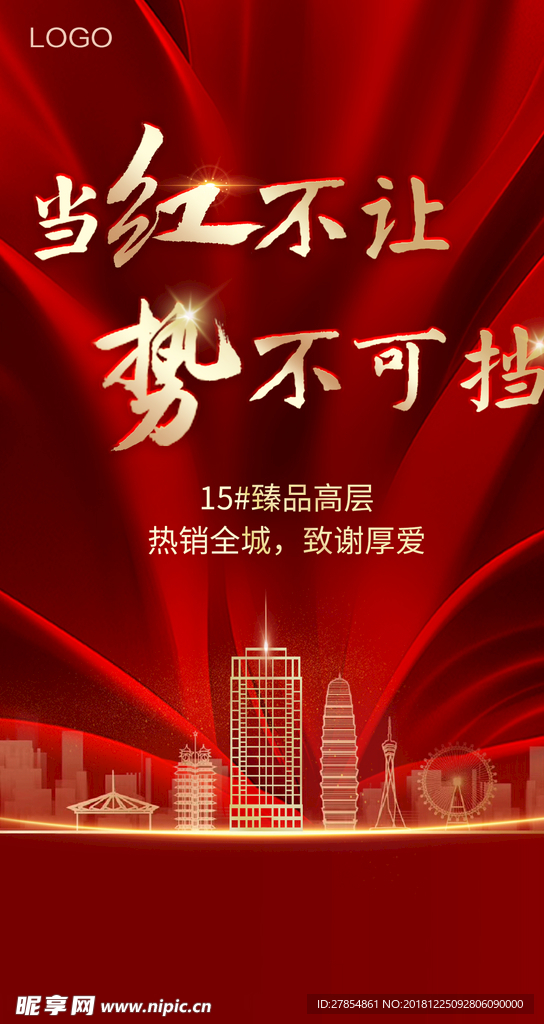 當(dāng)紅不讓最新，時(shí)代印記與潮流引領(lǐng)的力量