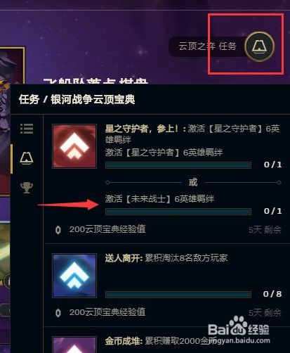 最新云頂任務(wù)，云端之上，探索無(wú)限可能