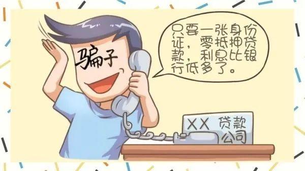 揭秘旅行中的詐騙套路新篇章，遠(yuǎn)離塵囂，探索自然美景需警惕風(fēng)險