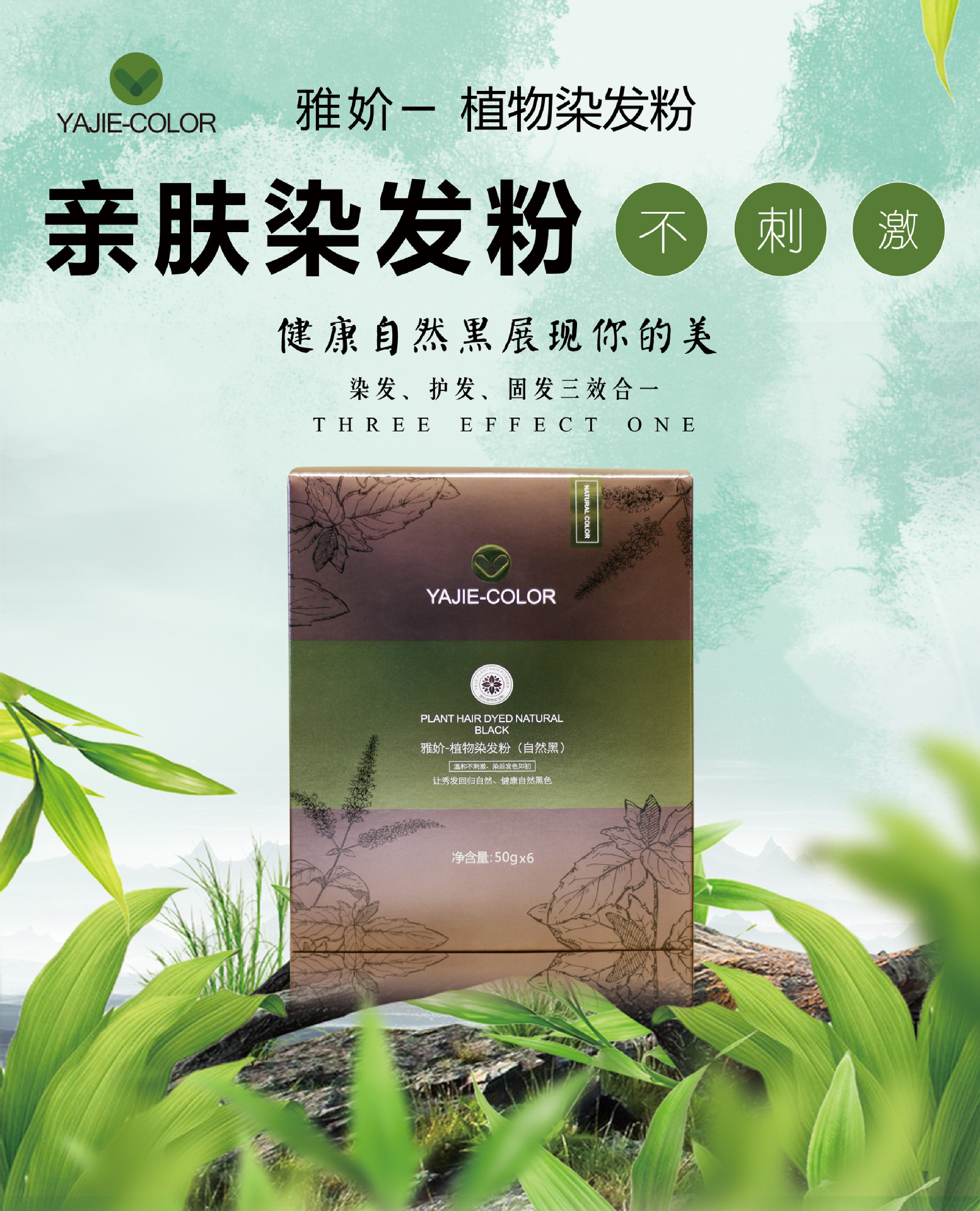 最新染發(fā)粉，科技與生活的融合，時尚新選擇