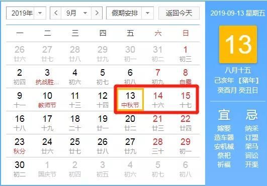 LED光源 第27頁