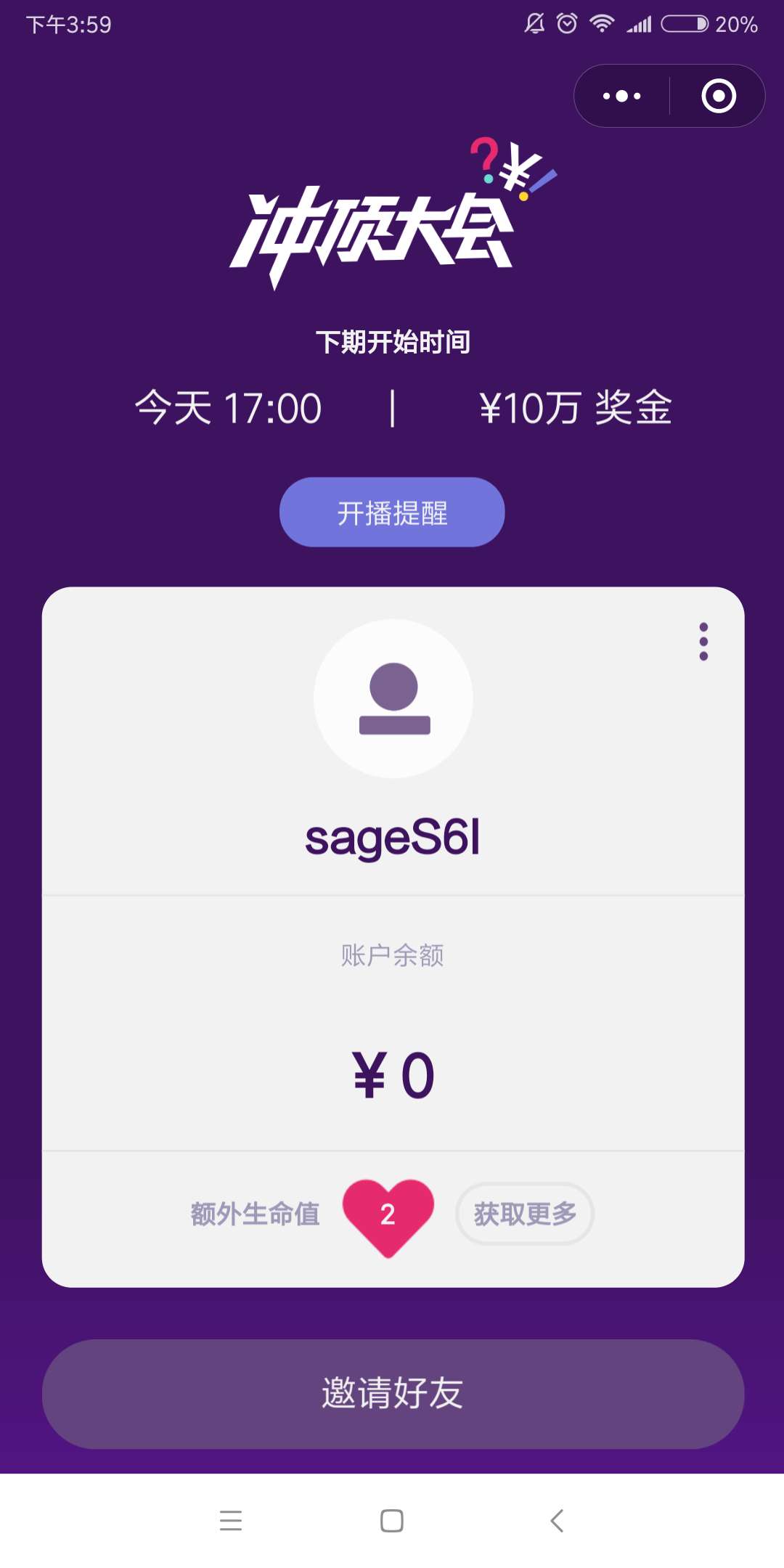 最新沖頂大會，時代印記與領域里程碑的交匯點