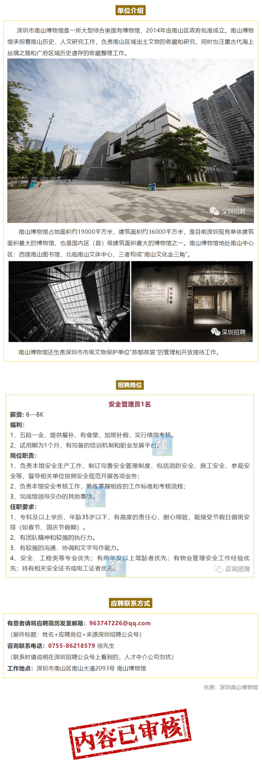 LED光源 第26頁