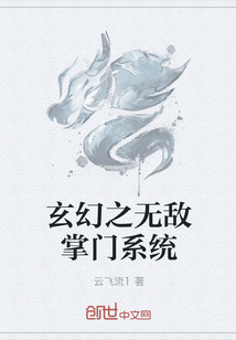 超強(qiáng)掌門引領(lǐng)江湖新潮流，最新動態(tài)一網(wǎng)打盡！