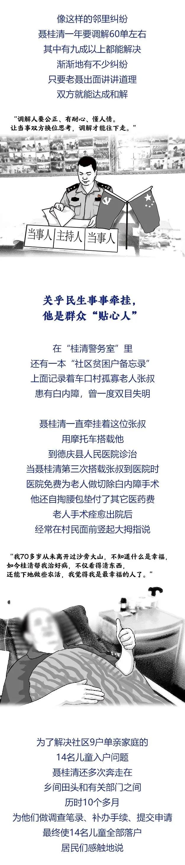 繁榮與發(fā)展中的廣東新面貌，最新南粵風(fēng)采展示