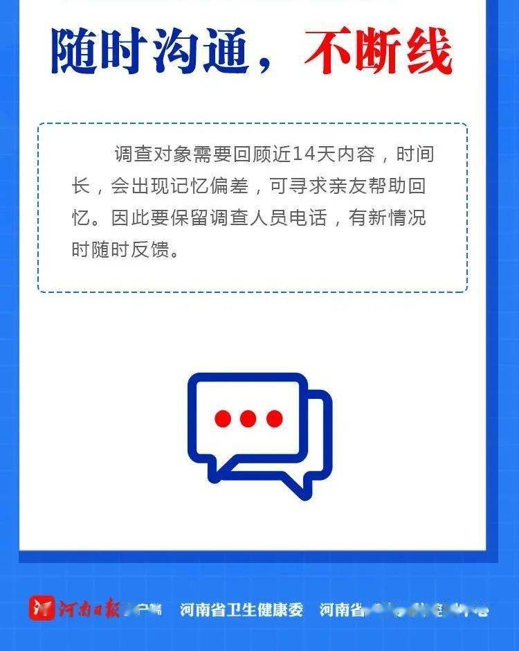 通許疫情下的溫暖日常，趣事與友情的見證
