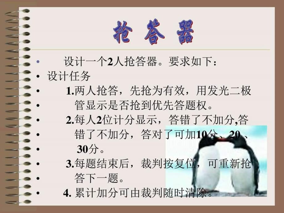 揭秘最新?lián)尨鸱绞?，答題新姿勢，不容錯過！