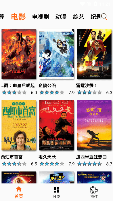 片搜網(wǎng)最新影院，視覺盛宴的深度探討