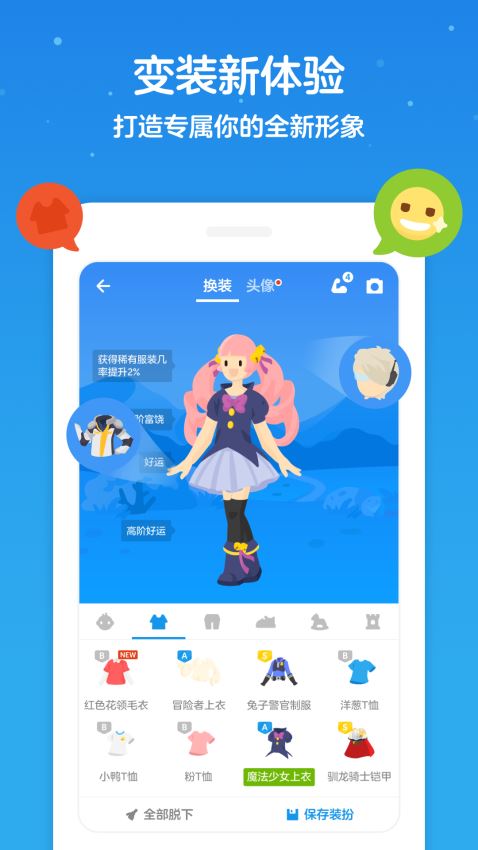 運(yùn)動場館燈具 第26頁