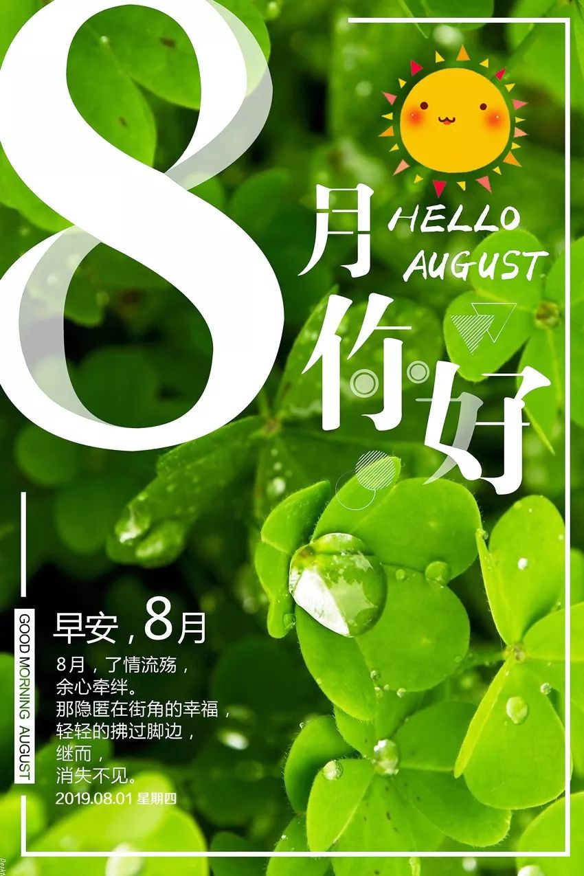 8月小巷深處的獨(dú)特風(fēng)味，一家特色小店等你來探索