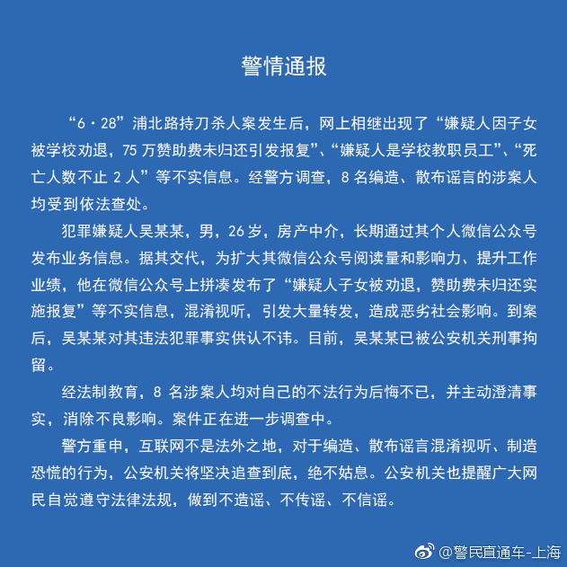 8人造謠最新步驟指南，謠言傳播的真相與應(yīng)對之策