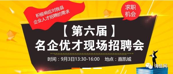 杜生最新招工，時(shí)代的呼喚與地方繁榮的招工信息