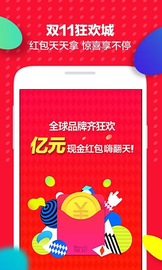 超越想象，全新款天貓引領(lǐng)未來零售體驗(yàn)革命