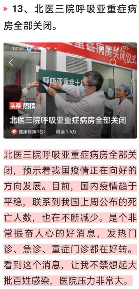 中國最新疫情動(dòng)態(tài)與心靈之旅，自然美景探索與遠(yuǎn)離塵囂之旅