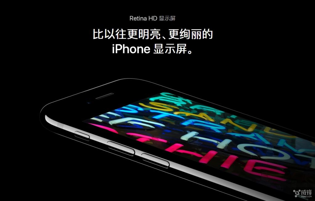 iPhone發(fā)布會揭秘，意外驚喜與友情魔法的溫馨日常