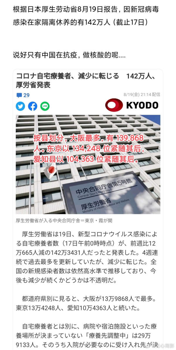 日本新冠疫情最新動(dòng)態(tài)與小巷深處的獨(dú)特風(fēng)情與隱藏瑰寶