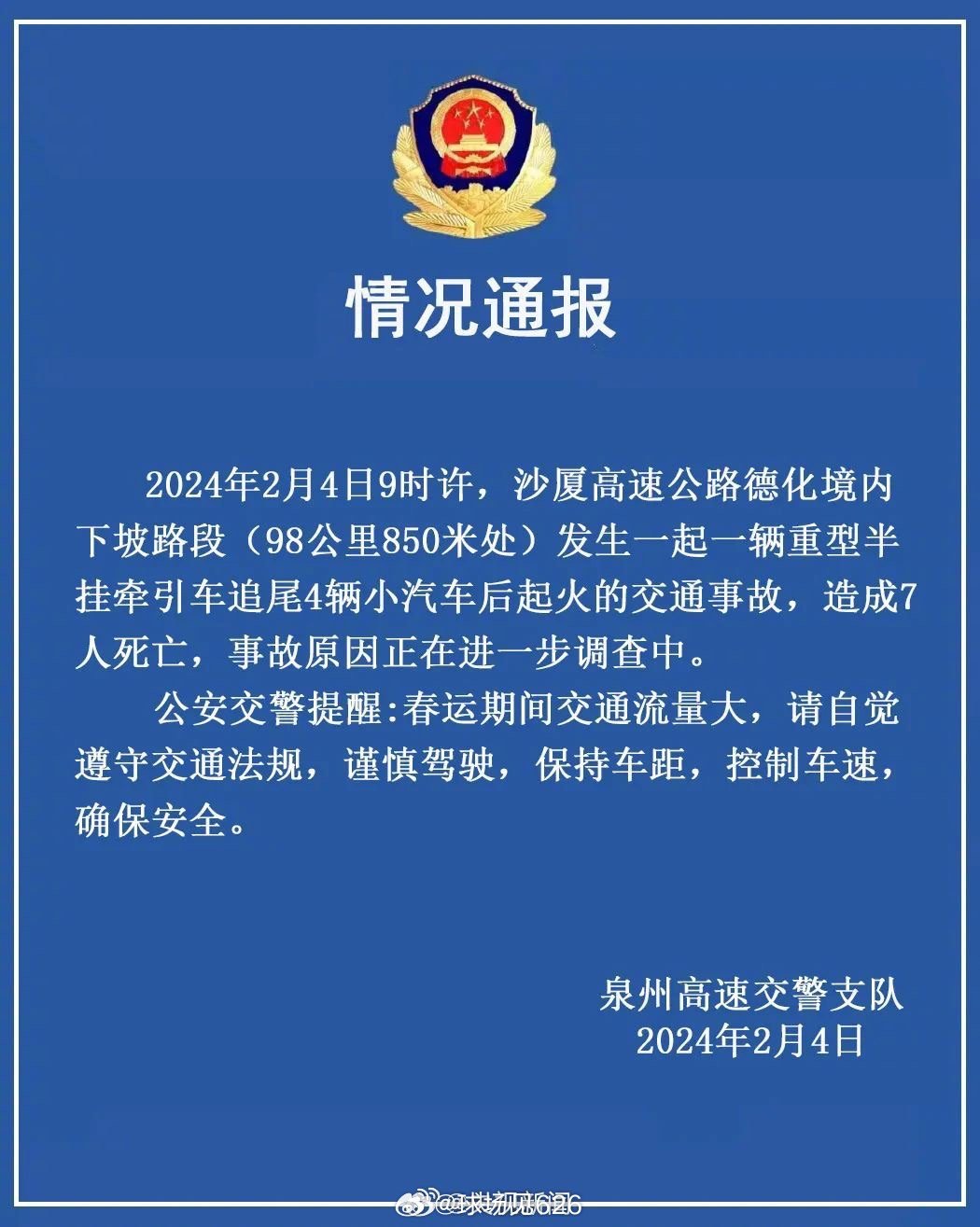 工礦燈具 第23頁