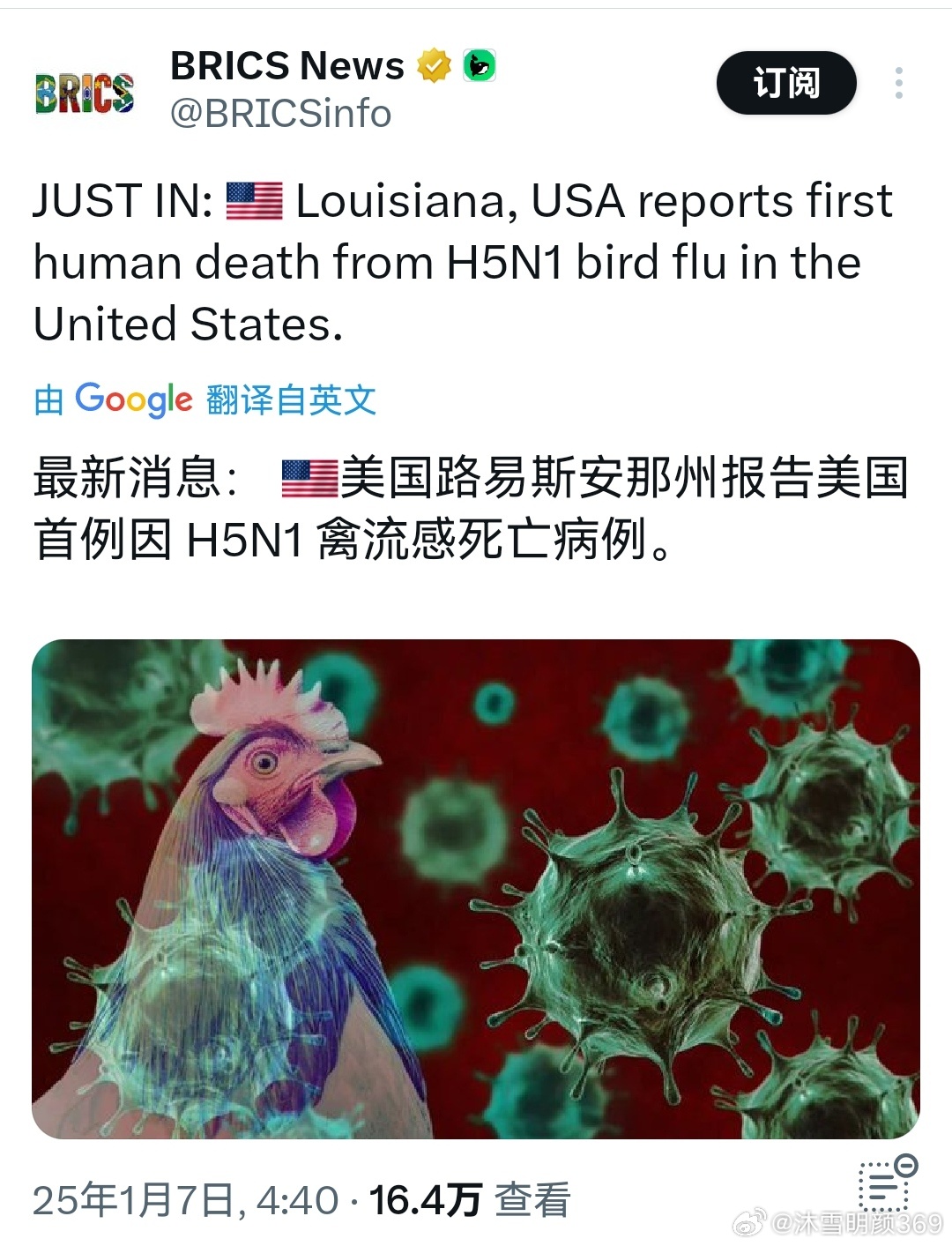 美國最新疫情消息，一種觀點的分析及其影響