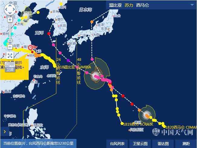 最新實(shí)時(shí)臺(tái)風(fēng)動(dòng)態(tài)，全面關(guān)注路徑與影響分析