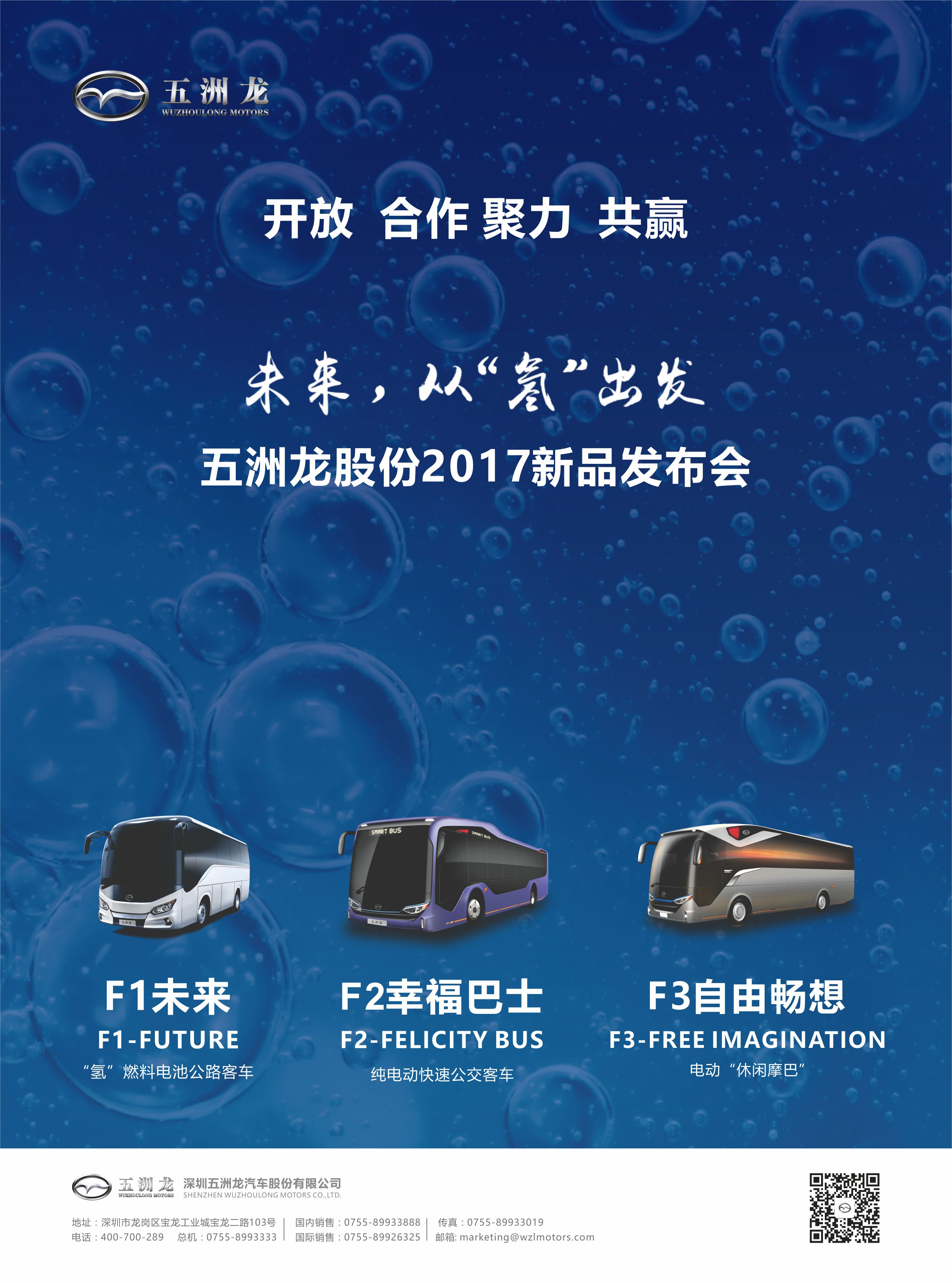 五洲龍最新任務(wù)指南，完成某項(xiàng)任務(wù)或?qū)W習(xí)某種技能的詳細(xì)步驟手冊(cè)