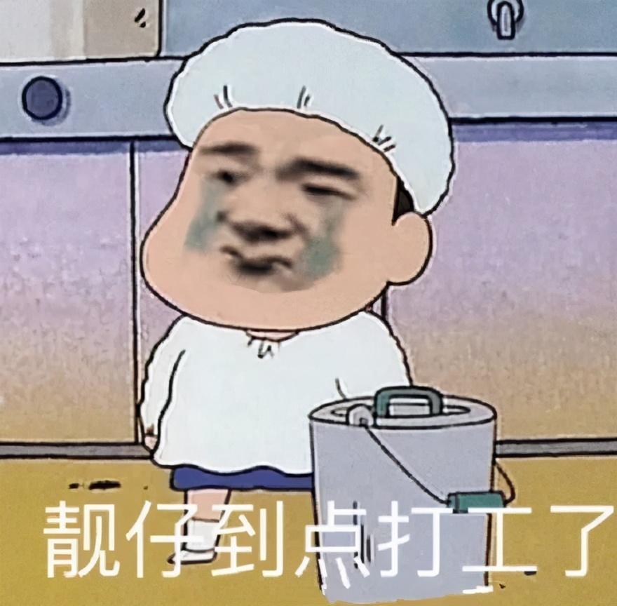 早安打工人最新，新時(shí)代的奮斗篇章開啟