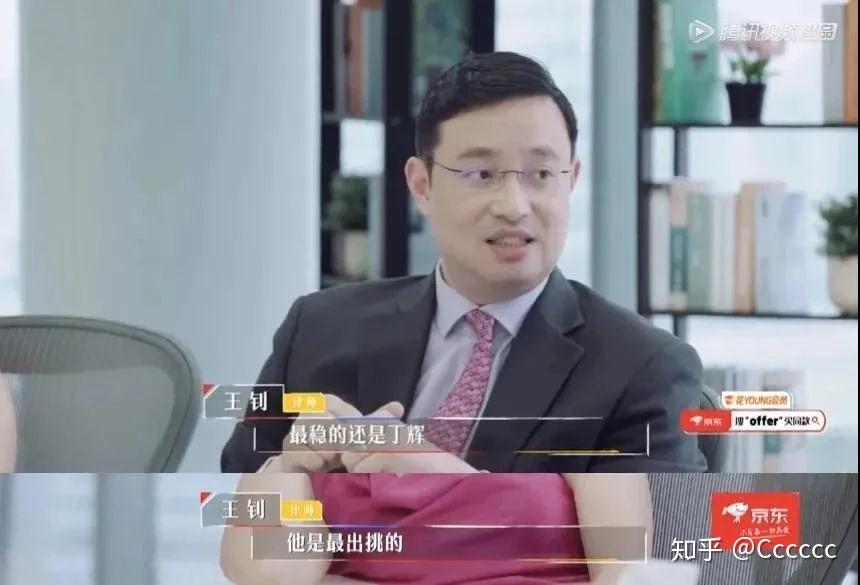 丁輝最新近況，多元視角下的觀察與深度解析