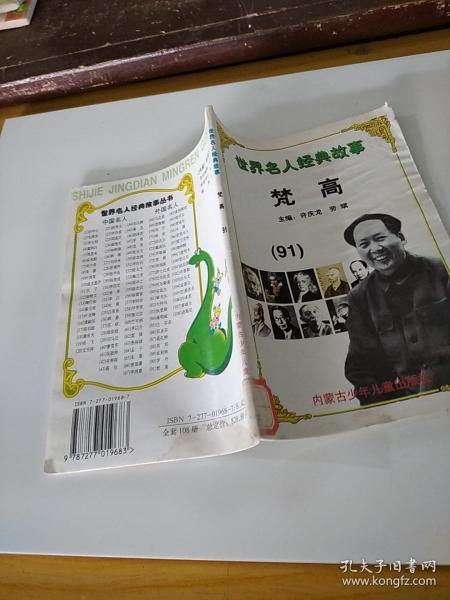 龍久爺新書喚醒潛能，自信引領(lǐng)夢想之路