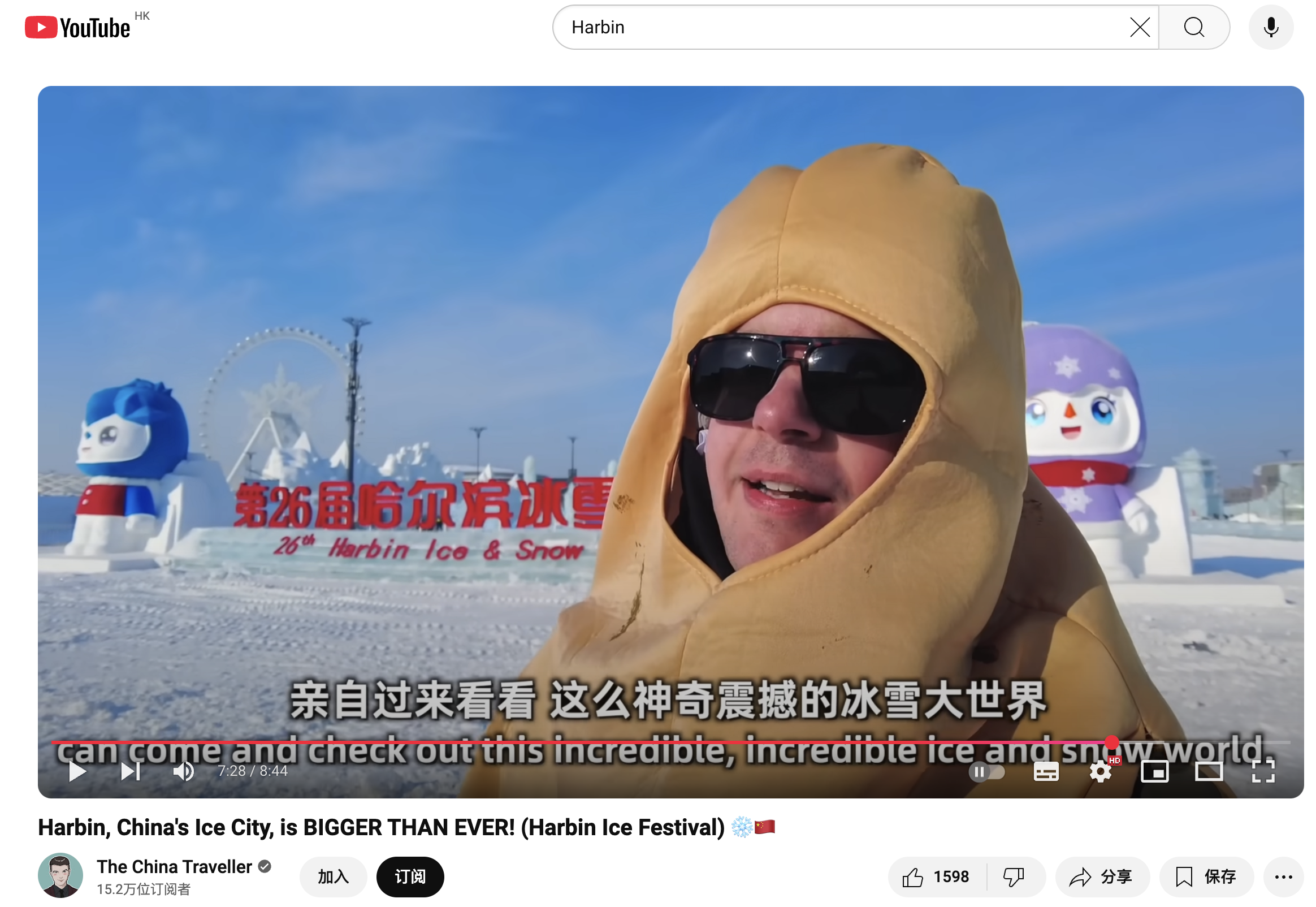 百聞視頻最新動態(tài)，引領潮流文化，盡享視覺盛宴！