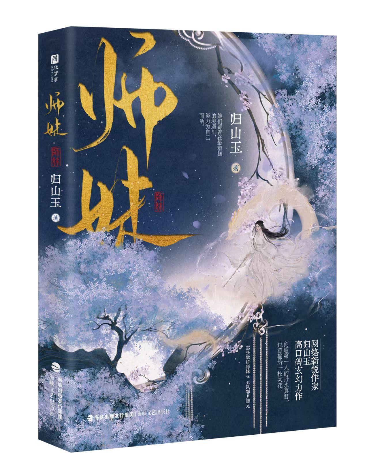 不容錯(cuò)過的古代言情佳作推薦，最新古代言情佳作大盤點(diǎn)