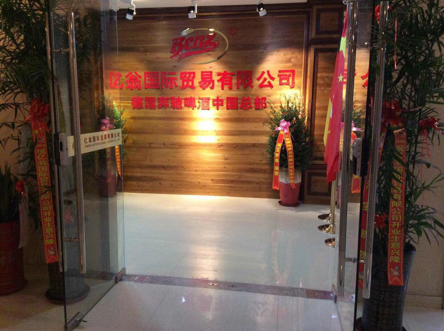 最新商貿(mào)有限公司，小巷中的寶藏天堂，探索未知的獨特小店