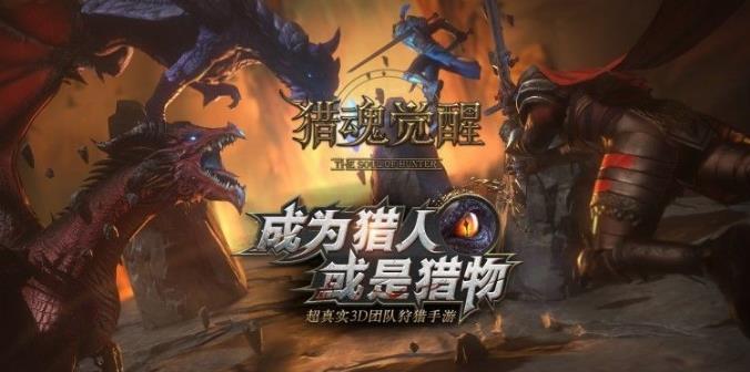 獵吧最新版，最新狩獵體驗(yàn)探索