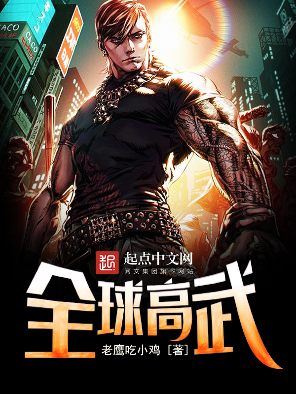 LED光源 第17頁(yè)