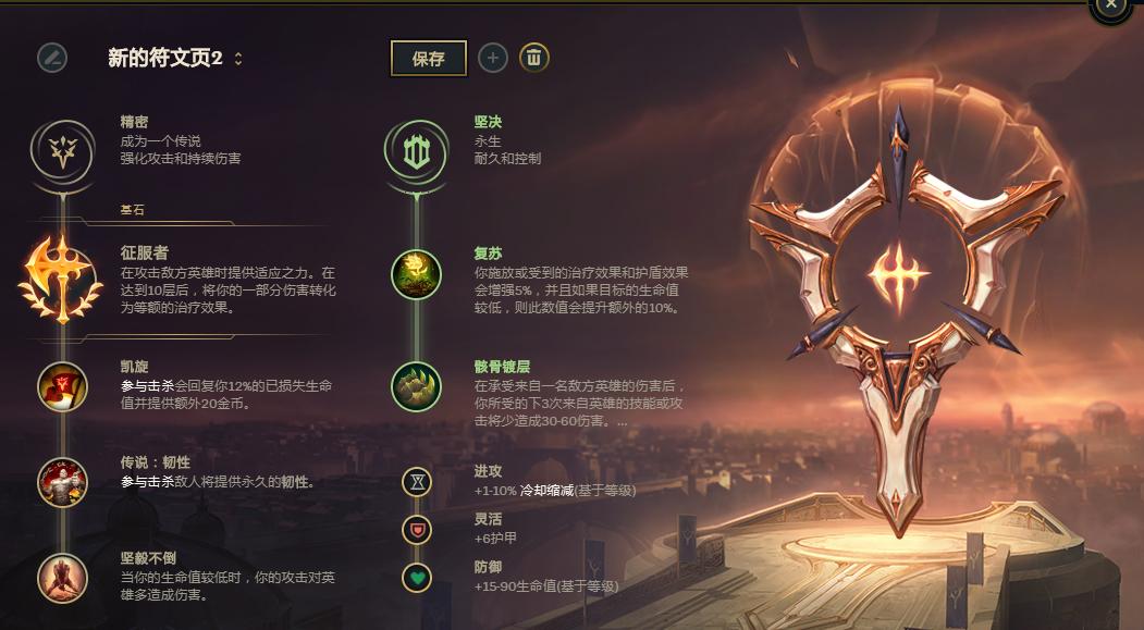 掌握游戲制勝之道，腕豪最新天賦解析