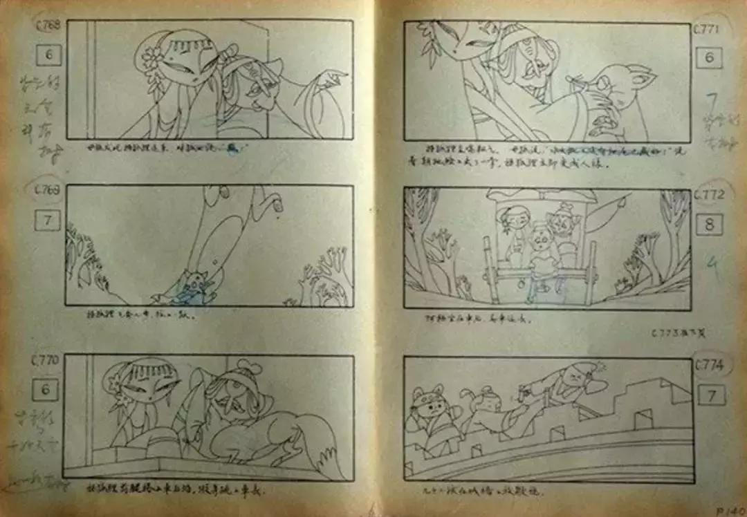 最新章節(jié)狐妖，詳細(xì)步驟指南與劇情解析