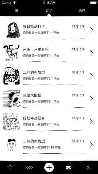 涂手最新版，任務(wù)與技能完成詳細(xì)步驟指南