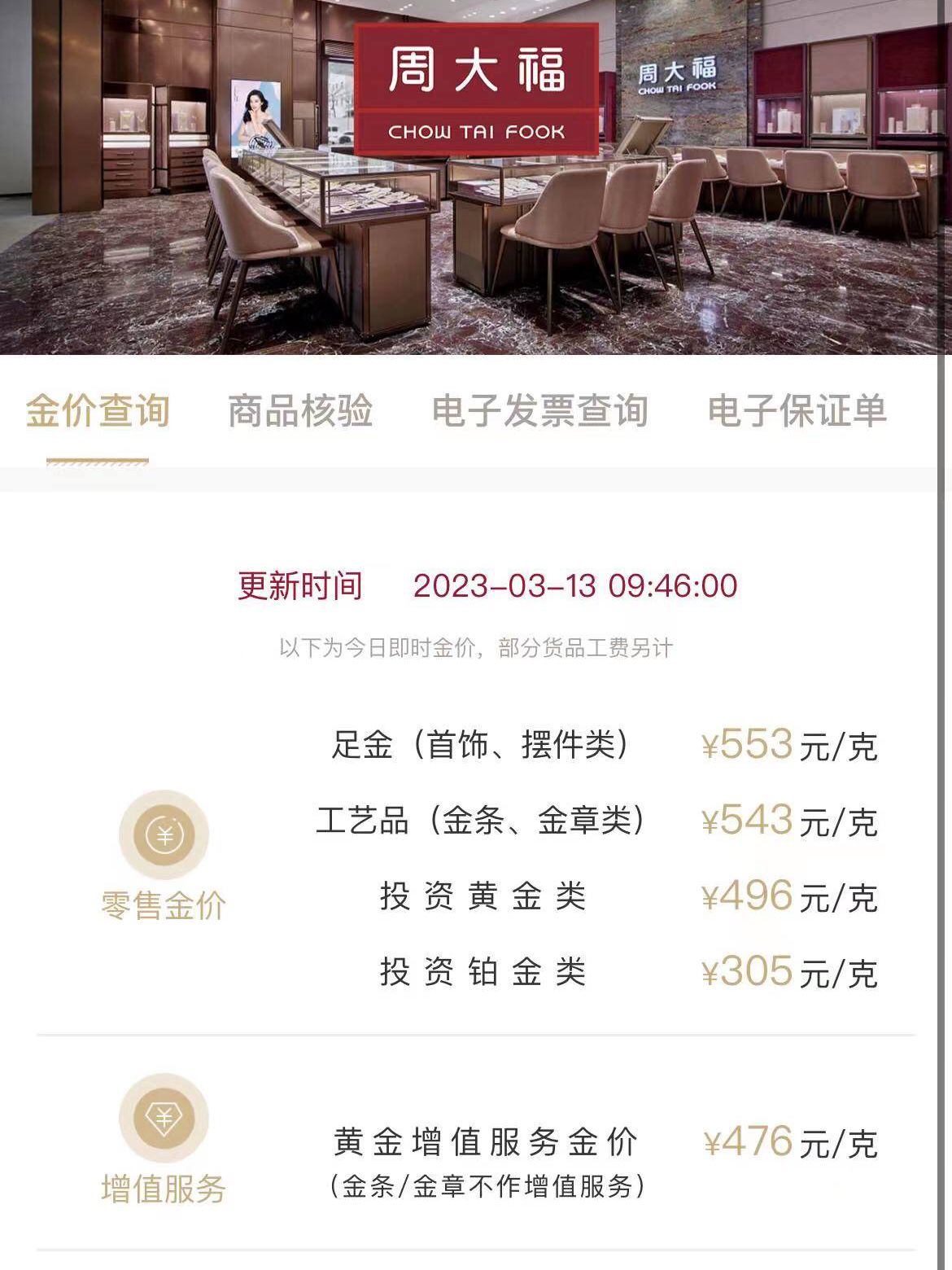 工礦燈具 第17頁