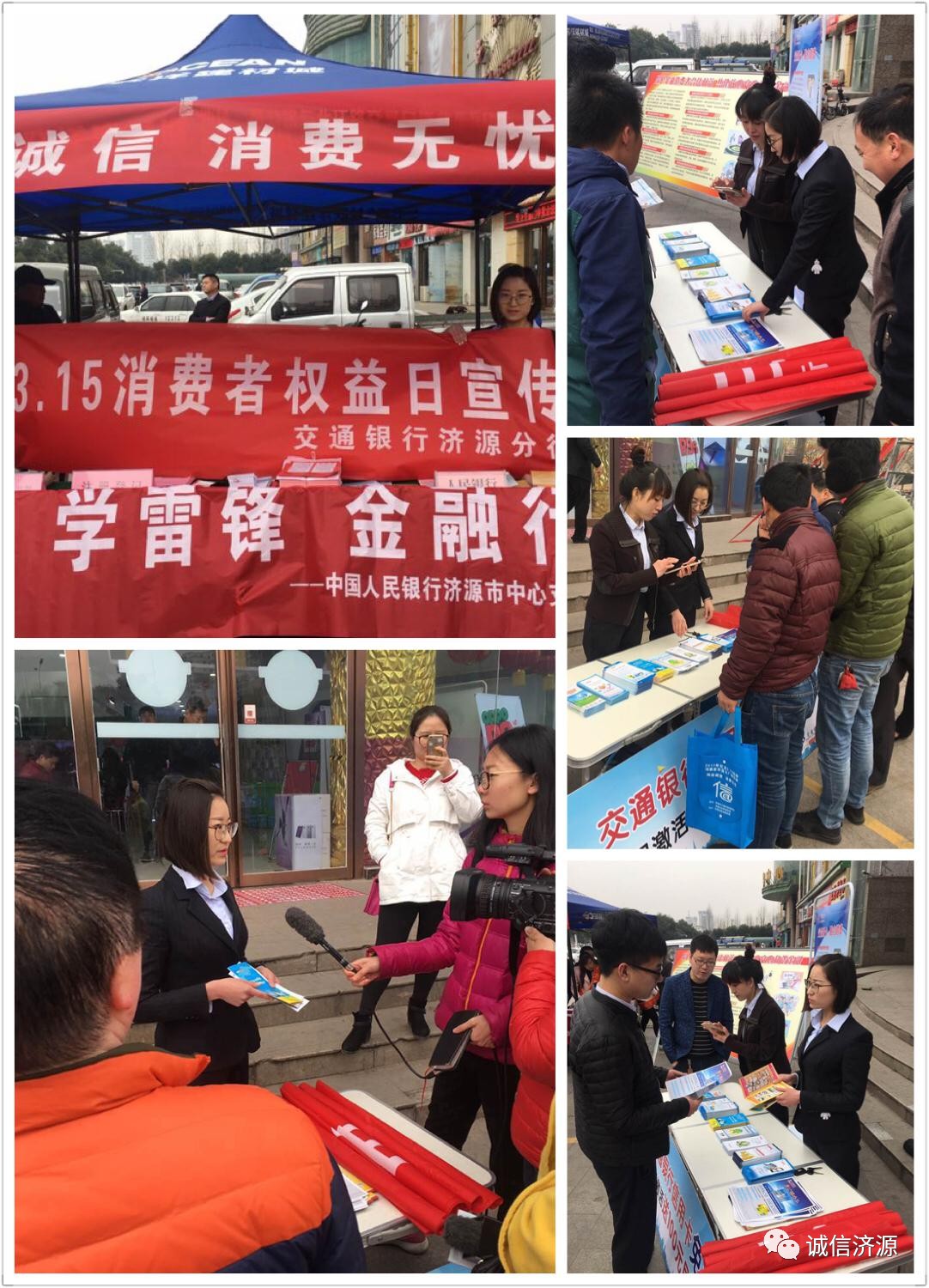 交通銀行最新活動，溫馨相伴，共融時光的日常故事