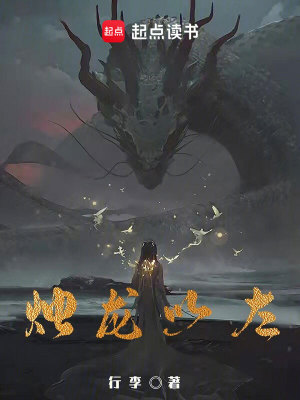 迷路的龍奇幻之旅的探尋與冒險(xiǎn)小說新篇章發(fā)布！
