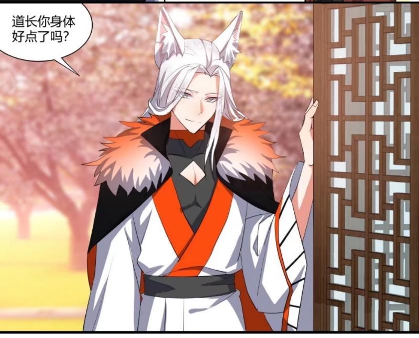 LED光源 第16頁
