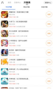 全能盒最新版，開啟智慧之旅，擁抱變化，自信閃耀的未來生活