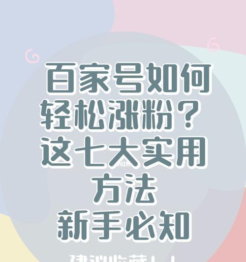 漲粉視頻今日更新，學(xué)習(xí)變化，自信成就夢想，勵志之火點燃希望之路
