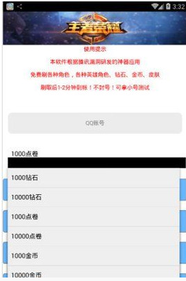 革新支付方式的時代里程碑，最新版點刷引領(lǐng)支付革新風(fēng)潮